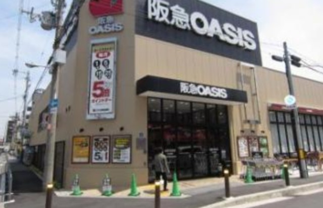 スーパー　阪急オアシスあべの店（スーパー）まで814m