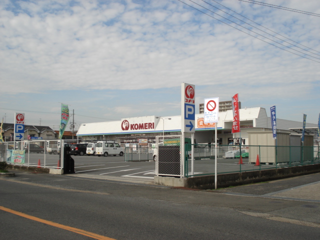 その他　コメリ（その他）まで570m