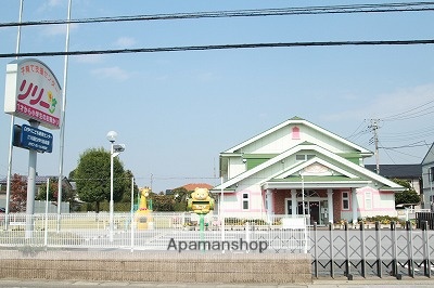 幼稚園・保育園　子育て支援センター・リリー（幼稚園・保育園）まで596m