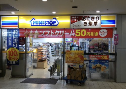 コンビニ　ミニストップ 西新宿3丁目店（コンビニ）まで470m