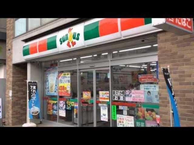 コンビニ　サンクス日野多摩平一丁目店（コンビニ）まで81m