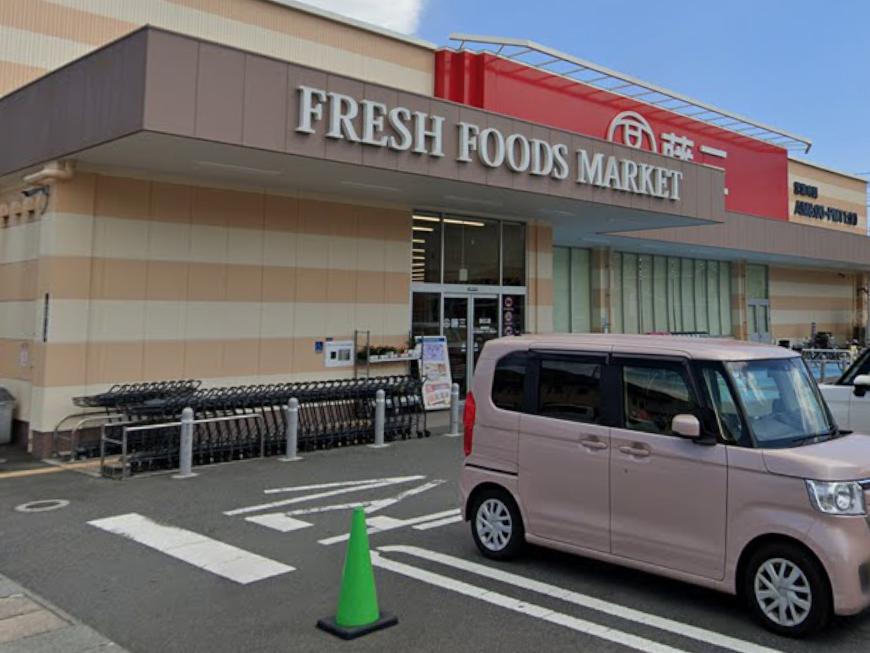 スーパー　藤三新広店（スーパー）まで1052m