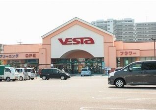 スーパー　フジ　庚午店（スーパー）まで300m