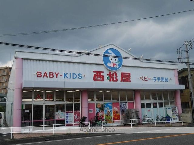 スーパー　西松屋（スーパー）まで594m