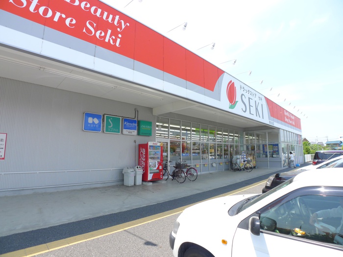 ドラックストア　ドラッグストアセキ南古谷店（ドラッグストア）まで750m