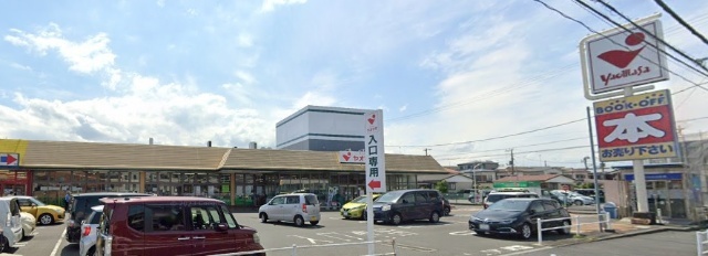 スーパー　ヤオマサ蛍田店（スーパー）まで1739m