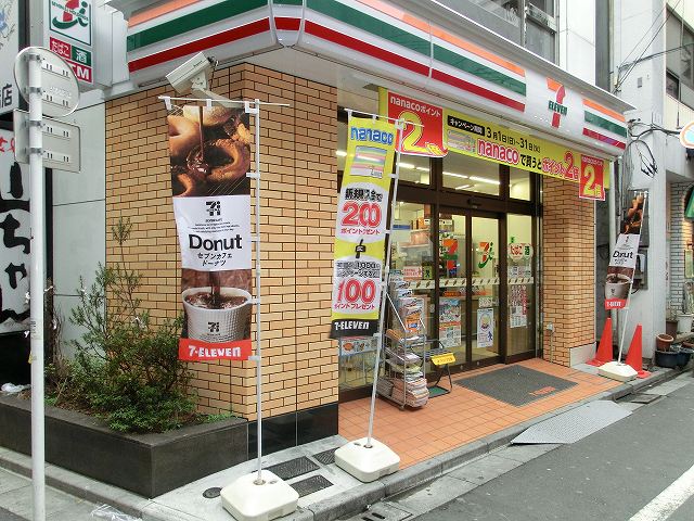 コンビニ　セブンイレブン浅草橋駅東口店（コンビニ）まで126m