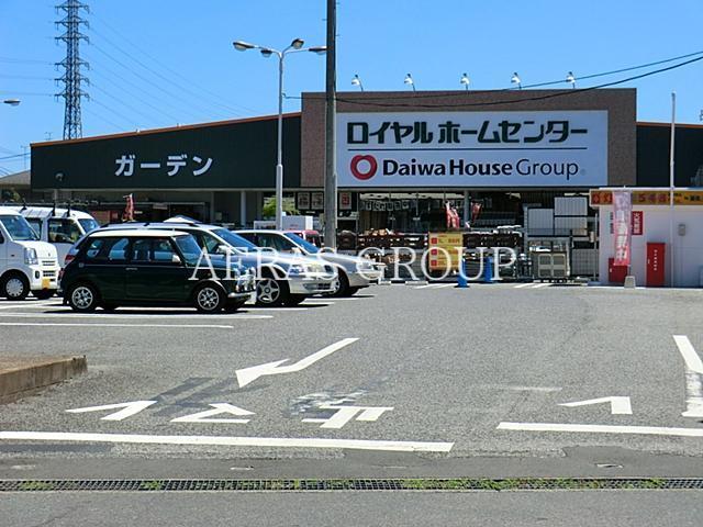 ホームセンター　ロイヤルホームセンター南増尾店（ホームセンター）まで397m
