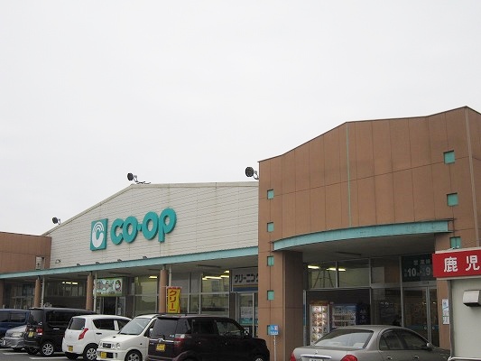 スーパー　コープかごしま 姶良店（スーパー）まで461m