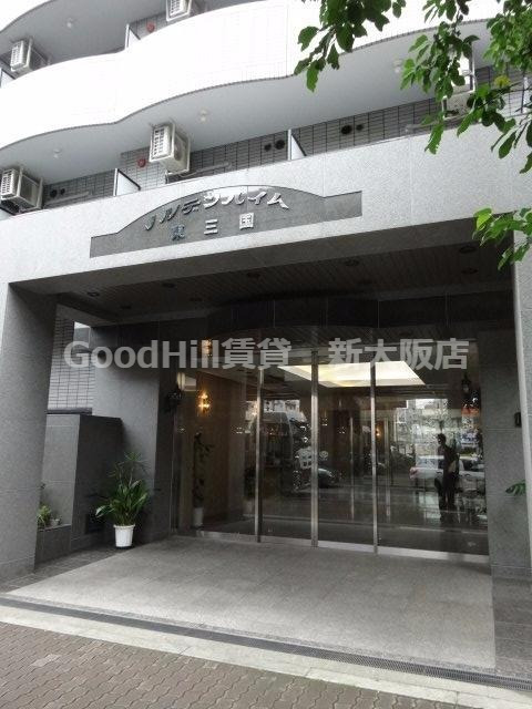 エントランス　ノルデンハイム東三国