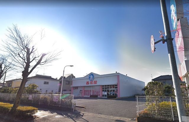 ショッピングセンター　西松屋埼玉春日部店（ショッピングセンター）まで1040m