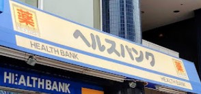 ガーディアン白金の周辺写真