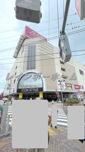 その他　イオンスタイル板橋（その他）まで843m