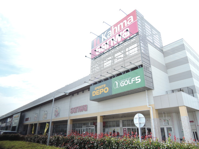 スーパー　スーパー三和　カルサ平塚店（スーパー）まで1200m