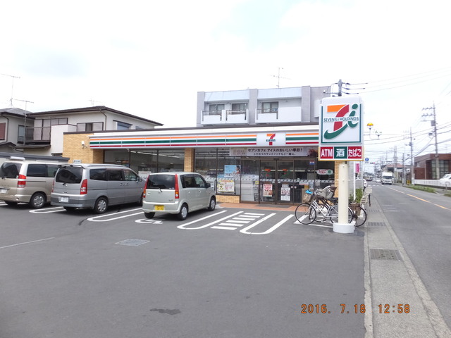 コンビニ　セブンイレブン平塚横内店（コンビニ）まで400m