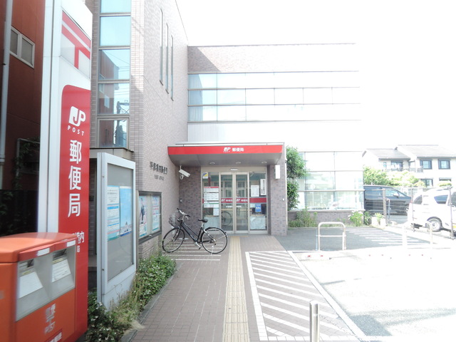 郵便局　平塚横内郵便局（郵便局）まで800m