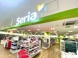 ホームセンター　Seria茨木小川店（ホームセンター）まで3924m