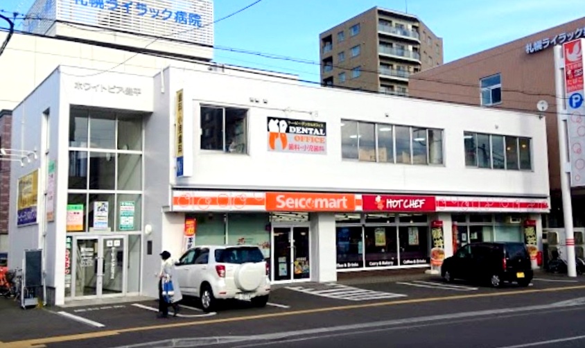コンビニ　セイコーマート豊平6条8丁目店（コンビニ）まで124m