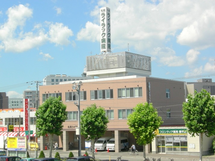 病院　医療法人北志会札幌ライラック病院（病院）まで104m