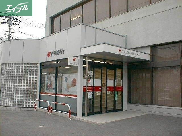 銀行　香川銀行平井支店（銀行）まで57m
