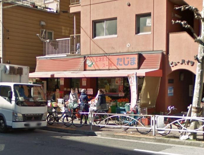 スーパー　エネルギースーパーたじま押上店（スーパー）まで554m