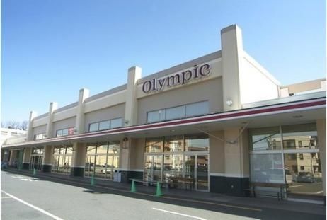 スーパー　Olympic(オリンピック) 小金井店（スーパー）まで552m