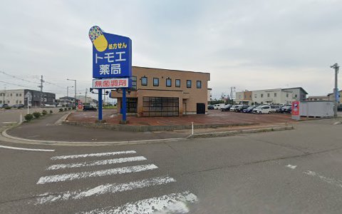 ドラックストア　トモエ薬局 高田店（ドラッグストア）まで272m