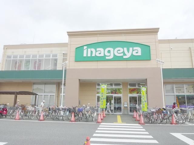 スーパー　いなげや大泉学園店（スーパー）まで1196m