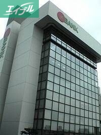 銀行　トマト銀行本店（銀行）まで980m