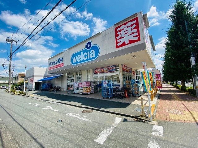 ドラックストア　ウエルシア昭島朝日町店（ドラッグストア）まで625m