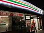 コンビニ　セブンイレブン 目黒原町1丁目店（コンビニ）まで133m