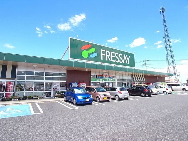 スーパー　フレッセイフィリオ大泉店（スーパー）まで2100m
