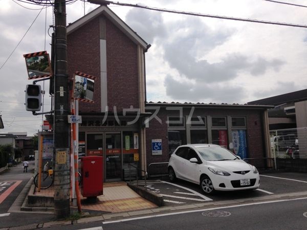 郵便局　所沢北野郵便局（郵便局）まで2431m