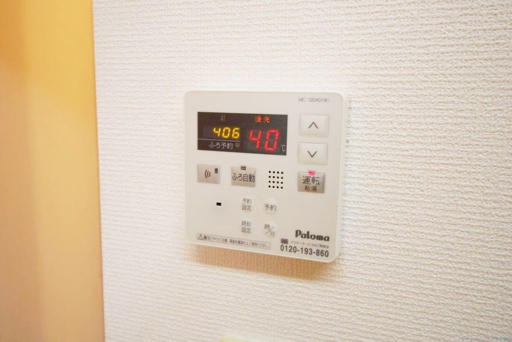 その他設備　設備