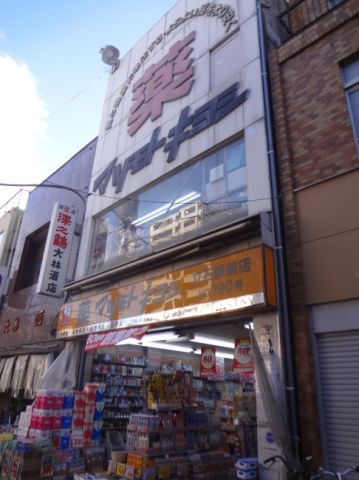 ドラックストア　マツモトキヨシ立石駅前店（ドラッグストア）まで430m