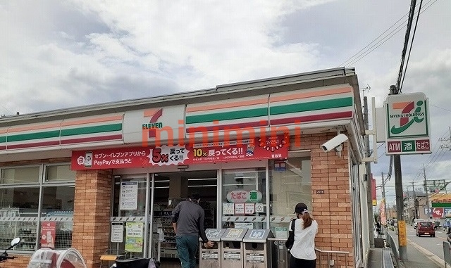 コンビニ　セブンイレブン（コンビニ）まで750m