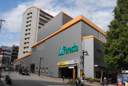 ショッピングセンター　フォレスタ六甲（ショッピングセンター）まで237m