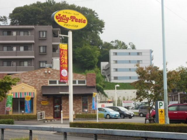 その他　ジョリーパスタ（その他）まで740m