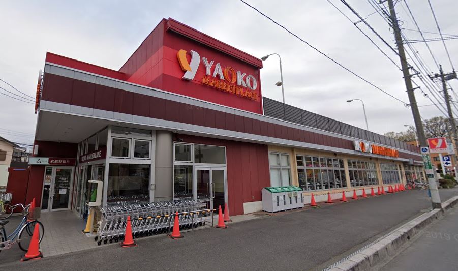 スーパー　ヤオコー大宮上小町店（スーパー）まで496m