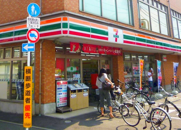 コンビニ　セブンイレブン世田谷榎店（コンビニ）まで236m