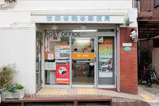 郵便局　世田谷粕谷郵便局（郵便局）まで378m