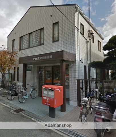 郵便局　尼崎東園田郵便局（郵便局）まで518m