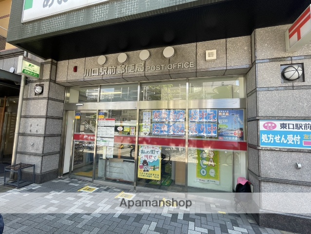 郵便局　川口駅前郵便局（郵便局）まで185m