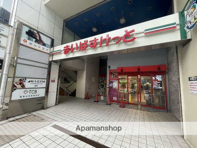 スーパー　まいばすけっと　川口栄町3丁目店（スーパー）まで271m