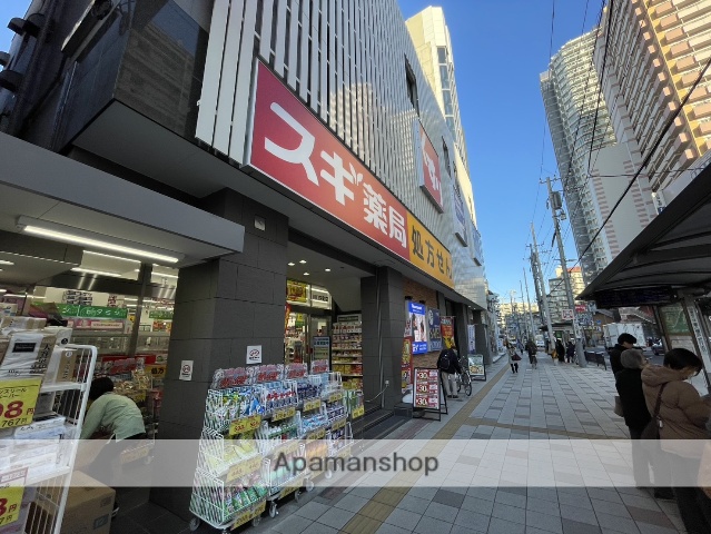ドラックストア　スギ薬局　川口栄町店（ドラッグストア）まで279m