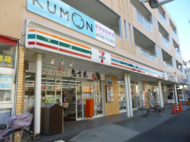 コンビニ　セブンイレブン（コンビニ）まで180m