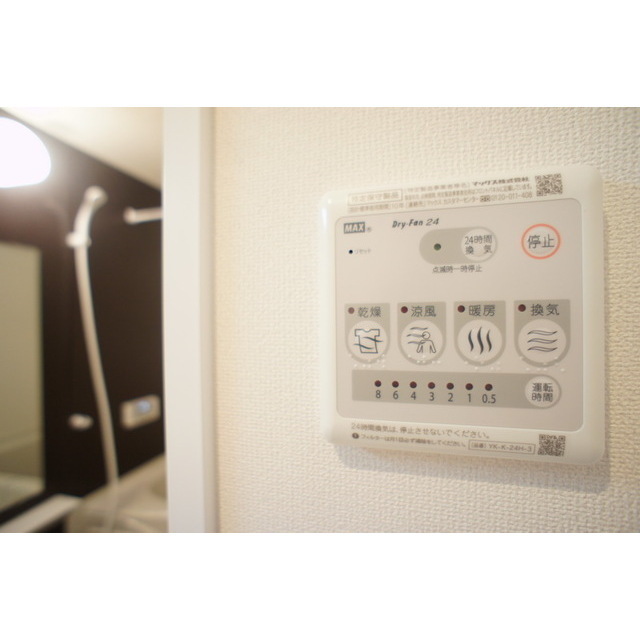 その他設備　浴室乾燥付き