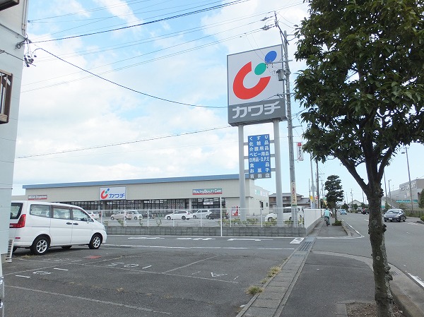ドラックストア　カワチ薬品 吉田店（ドラッグストア）まで1736m
