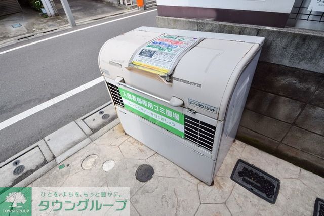 その他　★敷地内ゴミ置き場★