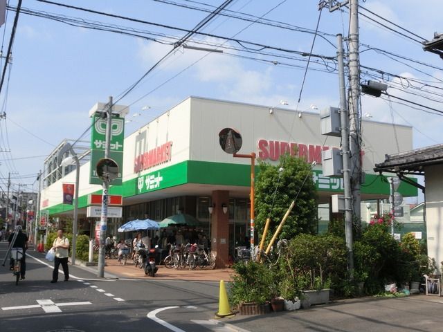 スーパー　サミット（スーパー）まで85m